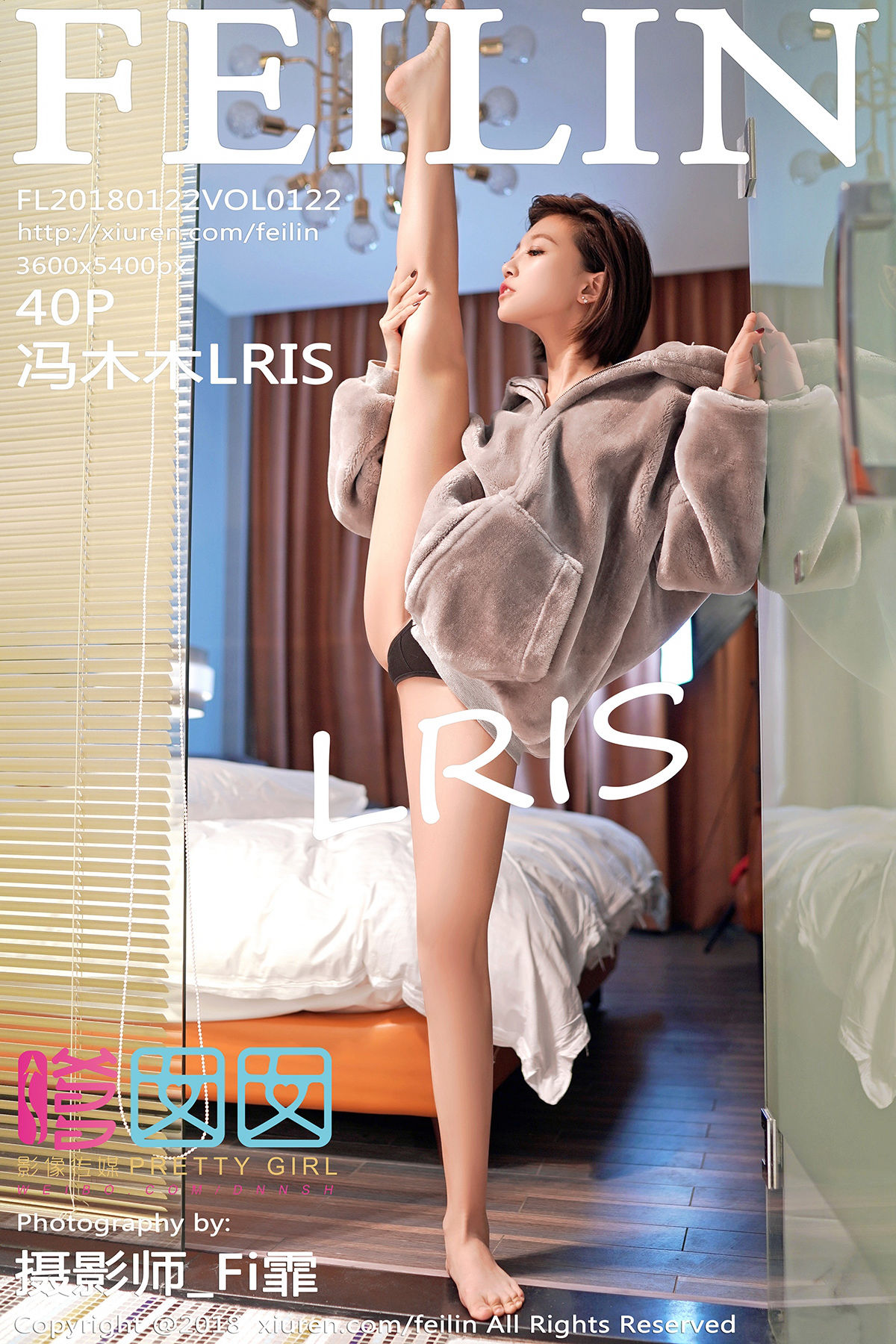 [FEILIN嗲囡囡]Vol.122 <strong>冯木木LRIS</strong>