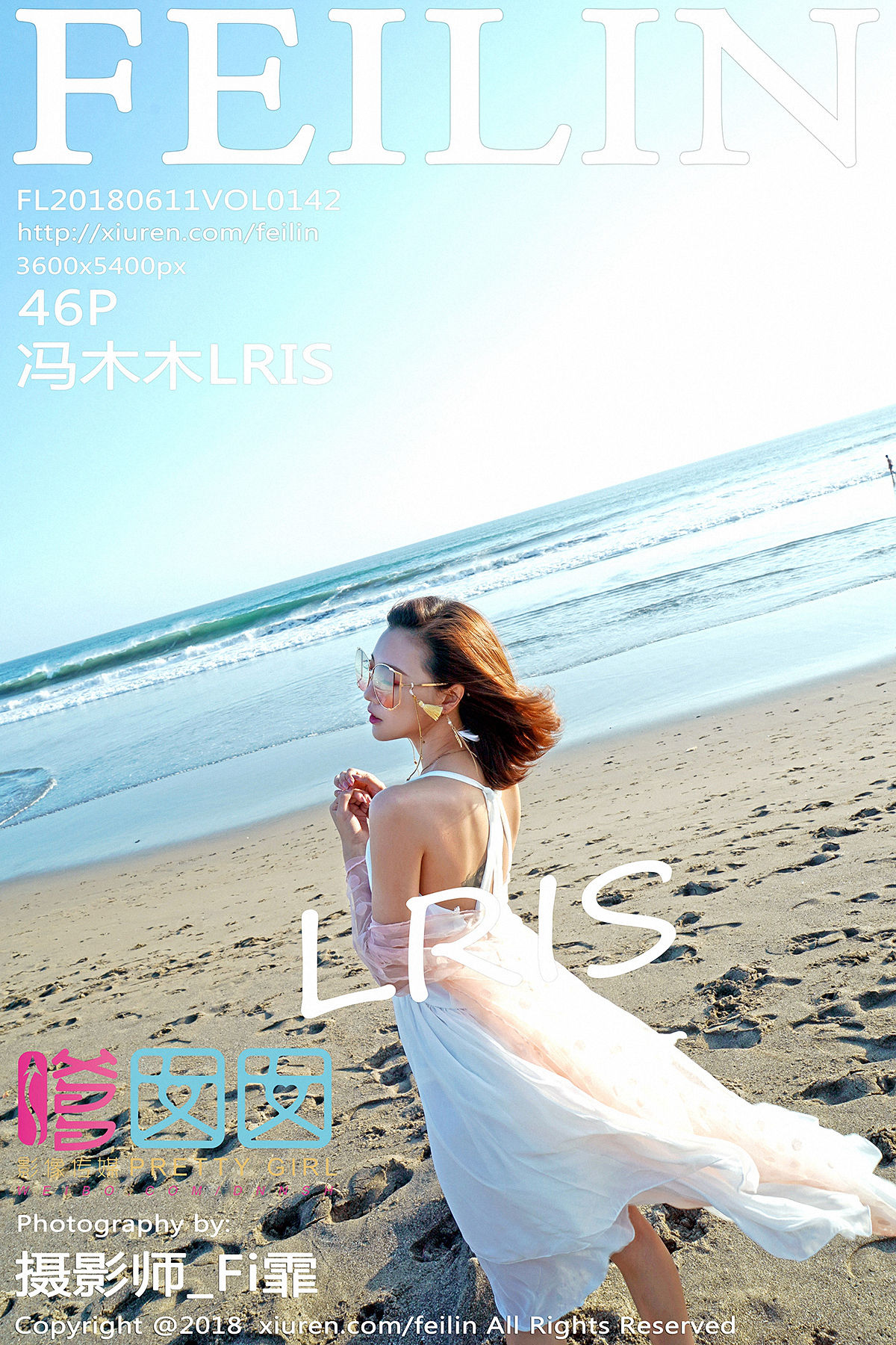 [FEILIN嗲囡囡]2018.06.11 VOL.142 <strong>冯木木LRIS</strong>