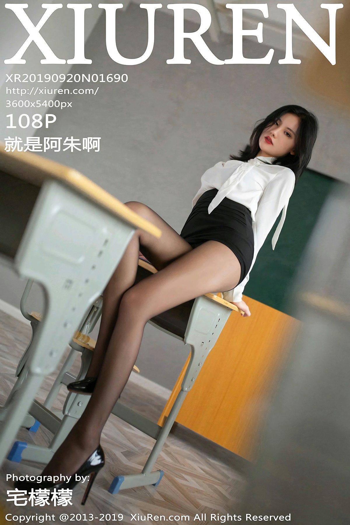 [XiuRen秀人网]2019.09.20 No.1690 <strong>就是阿朱啊</strong>