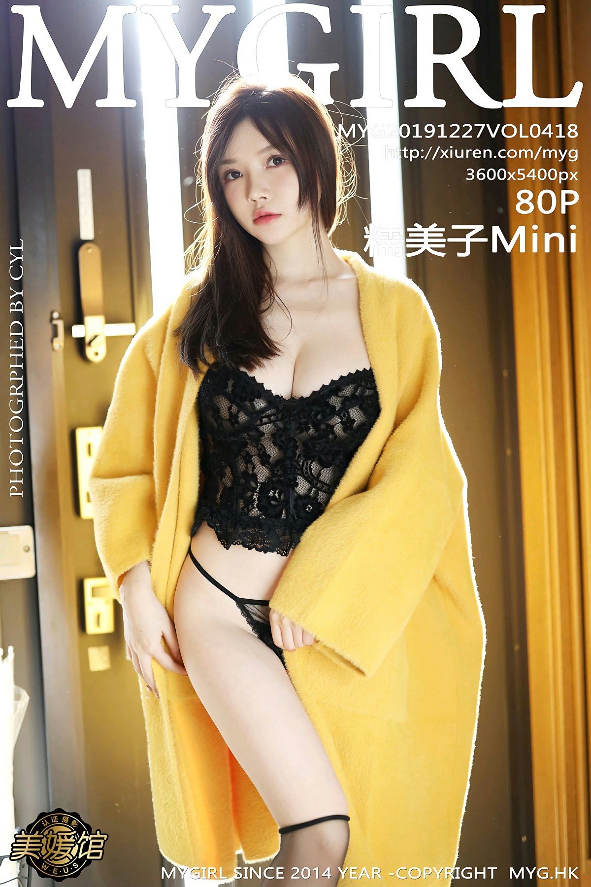 [MyGirl美媛馆]2019.12.27 VOL.418 <strong>糯美子Mini</strong>