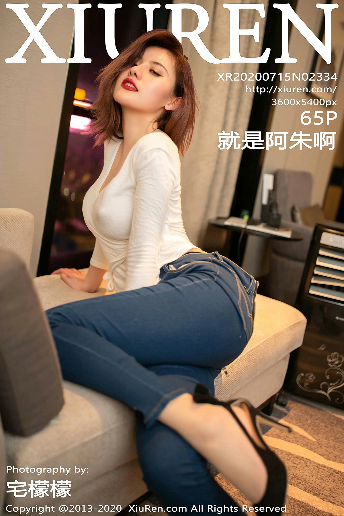 [XiuRen秀人网] 2020.07.15 No.2334 <strong>就是阿朱啊</strong>