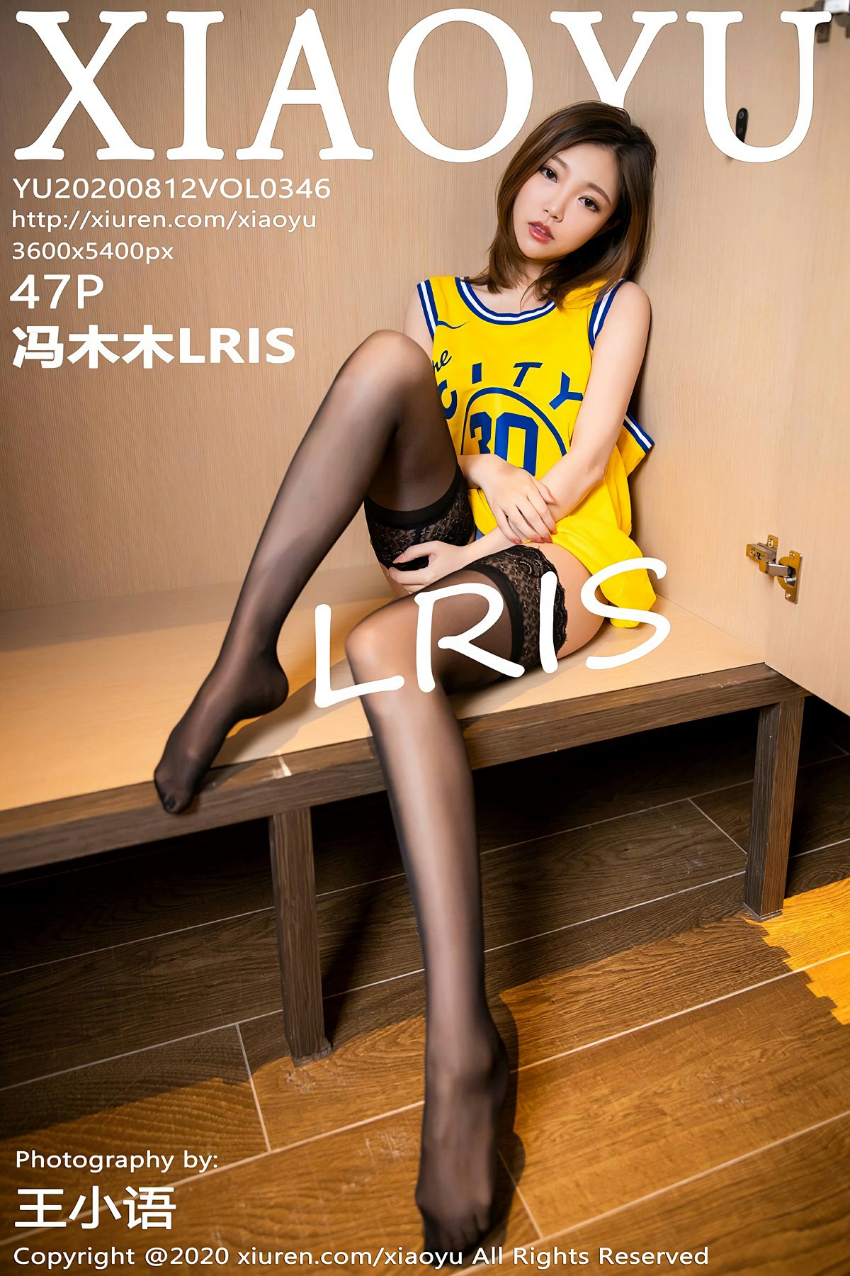 [XIAOYU语画界] 2020.08.12 VOL.346 <strong>冯木木LRIS</strong>