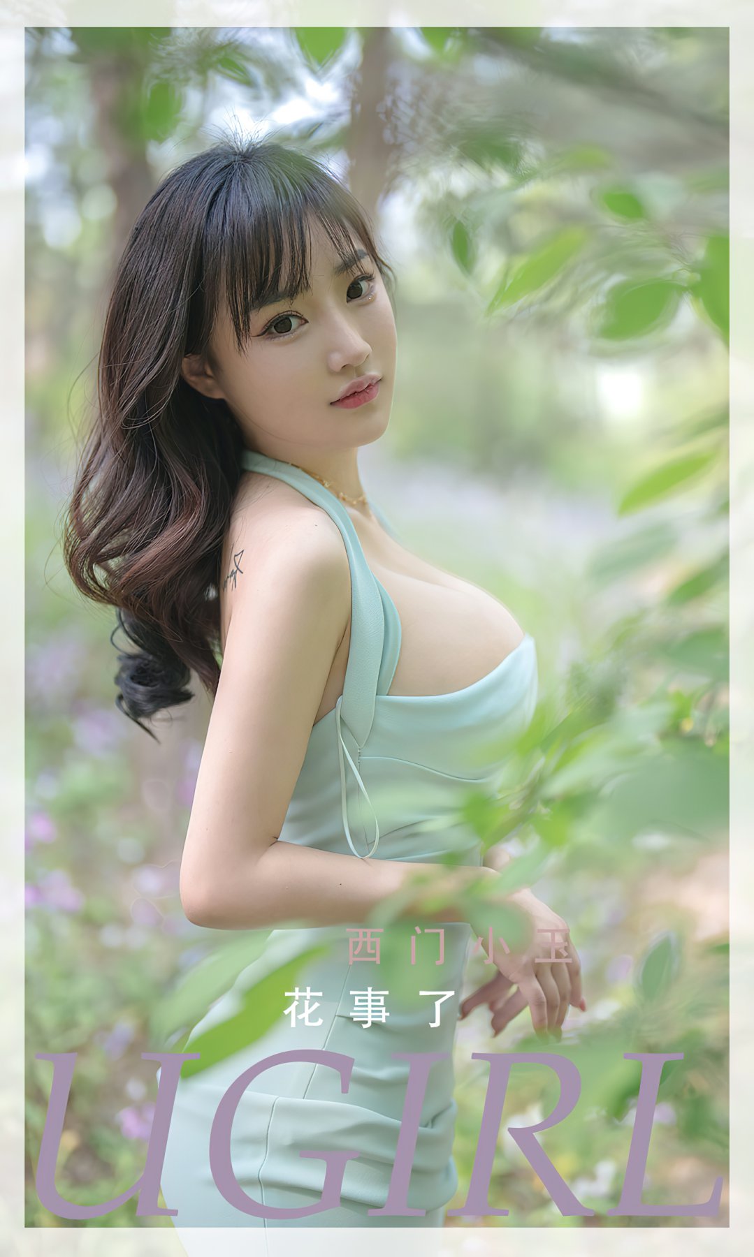 [Ugirls尤果网]爱尤物专辑 2022.08.17 No.2392 西门小玉 花事了