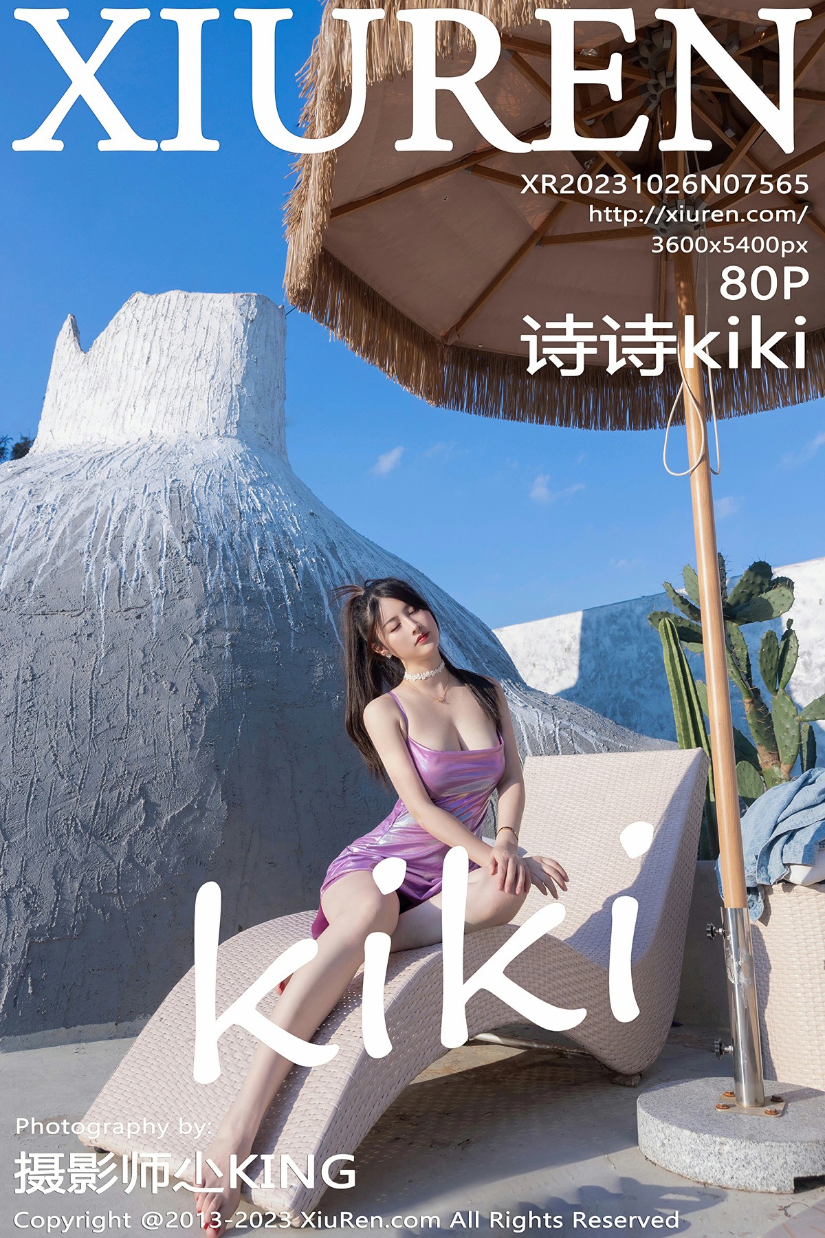 [XiuRen秀人网] 2023.10.26 No.7565 <strong>诗诗kiki</strong>