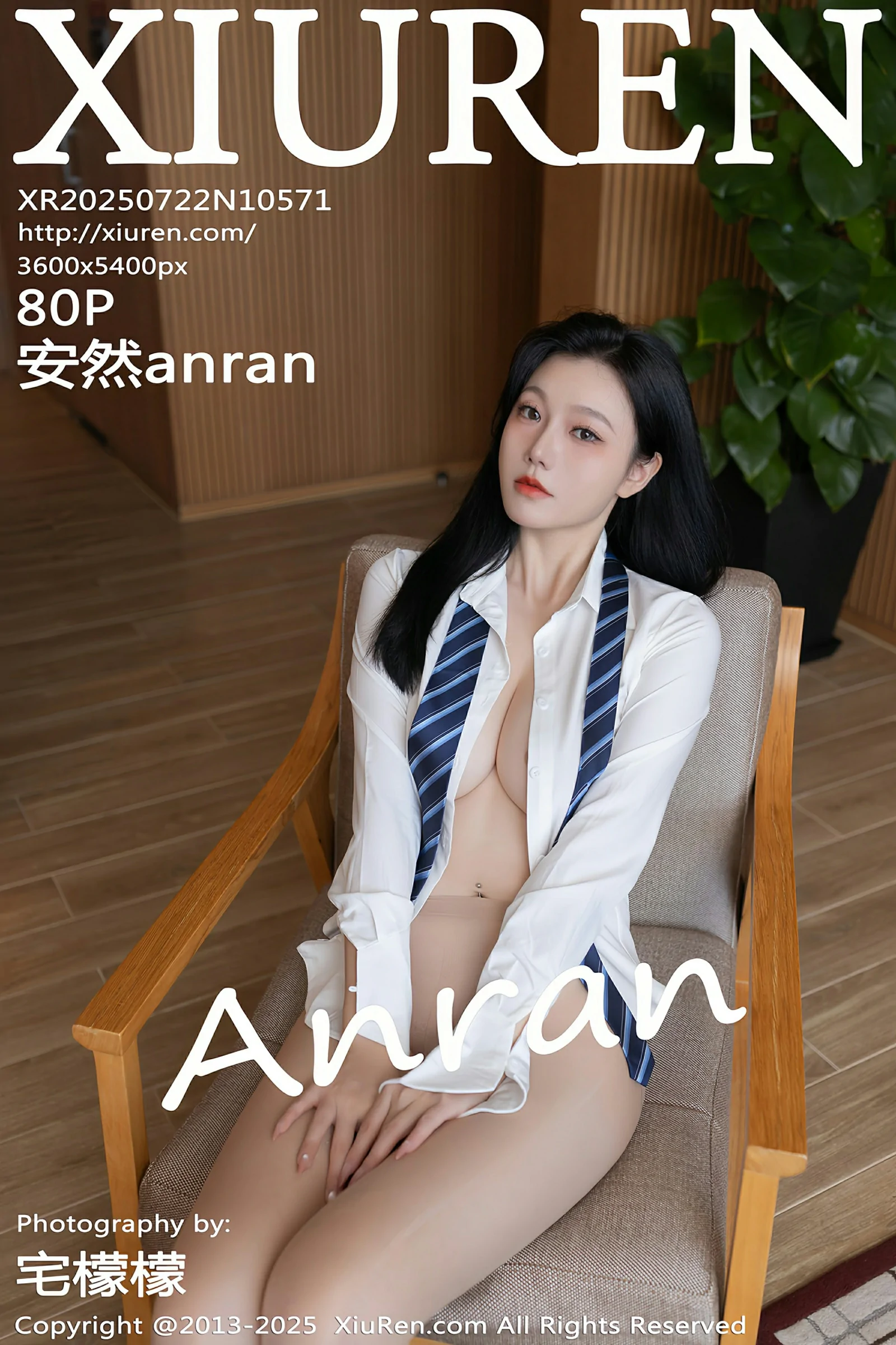 [XIUREN秀人网] 2025.07.22 No.10571 安然anran