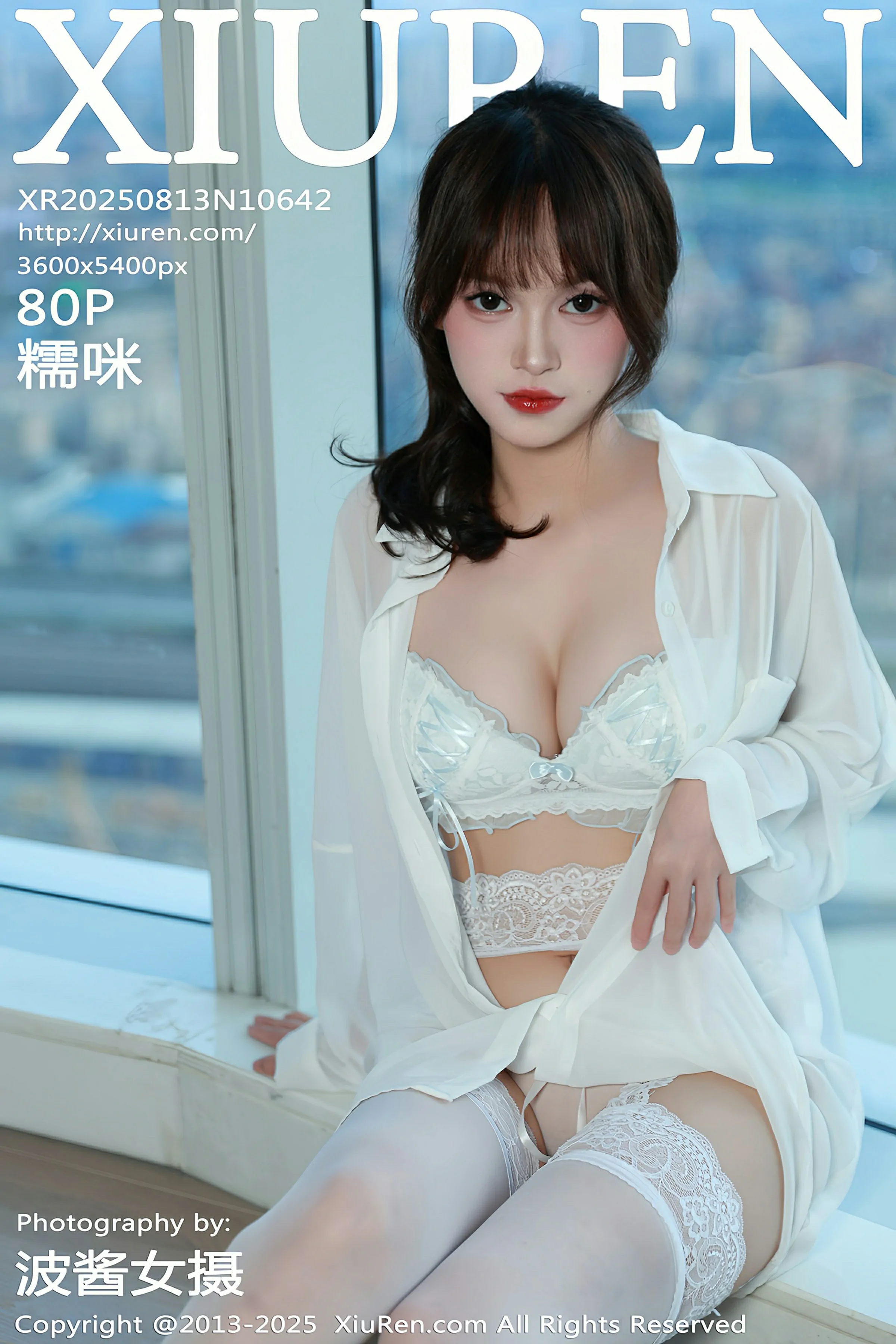 [XIUREN秀人网] 2025.08.13 No.10642 糯咪
