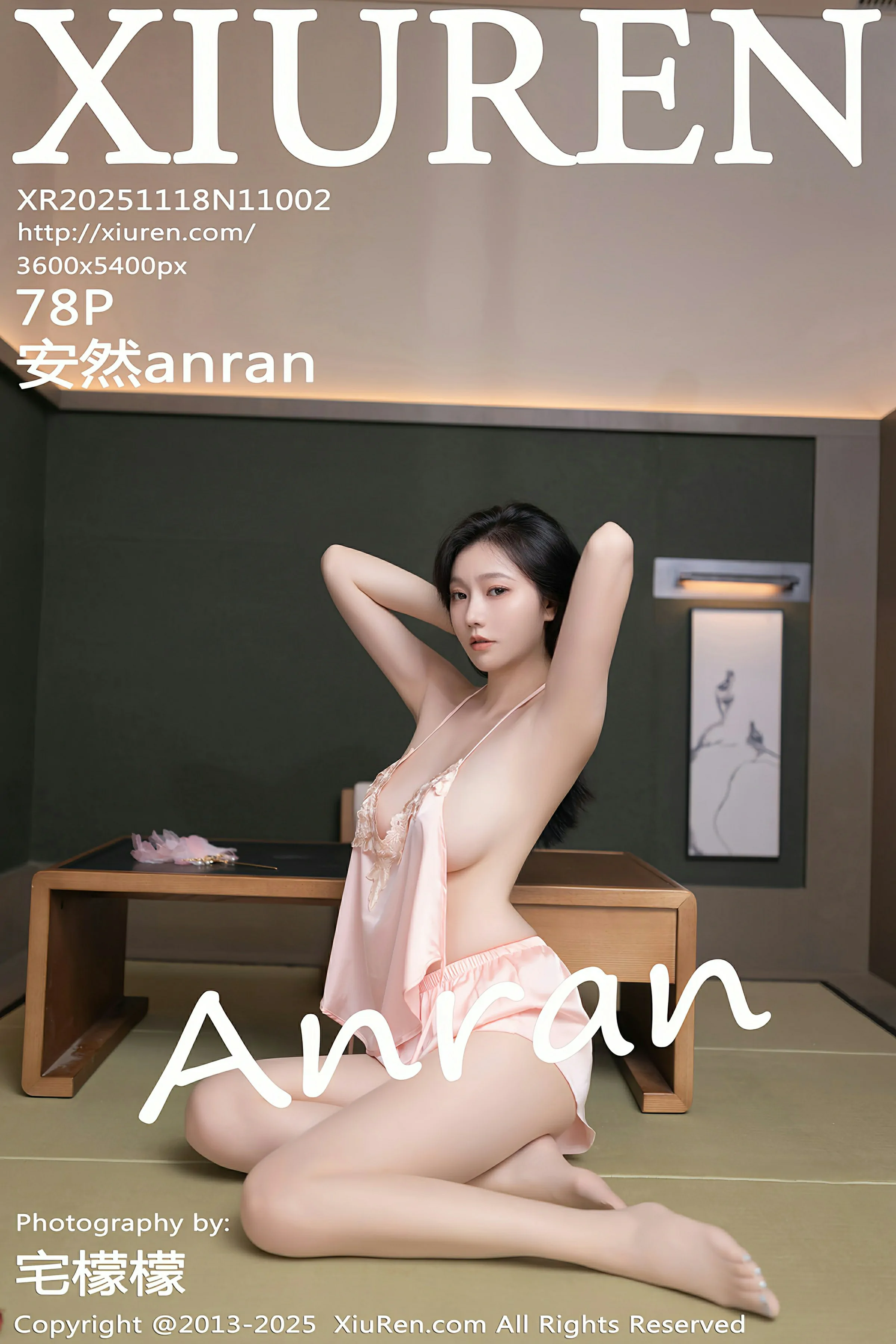 [XIUREN秀人网] 2025.11.18 No.11002 安然anran