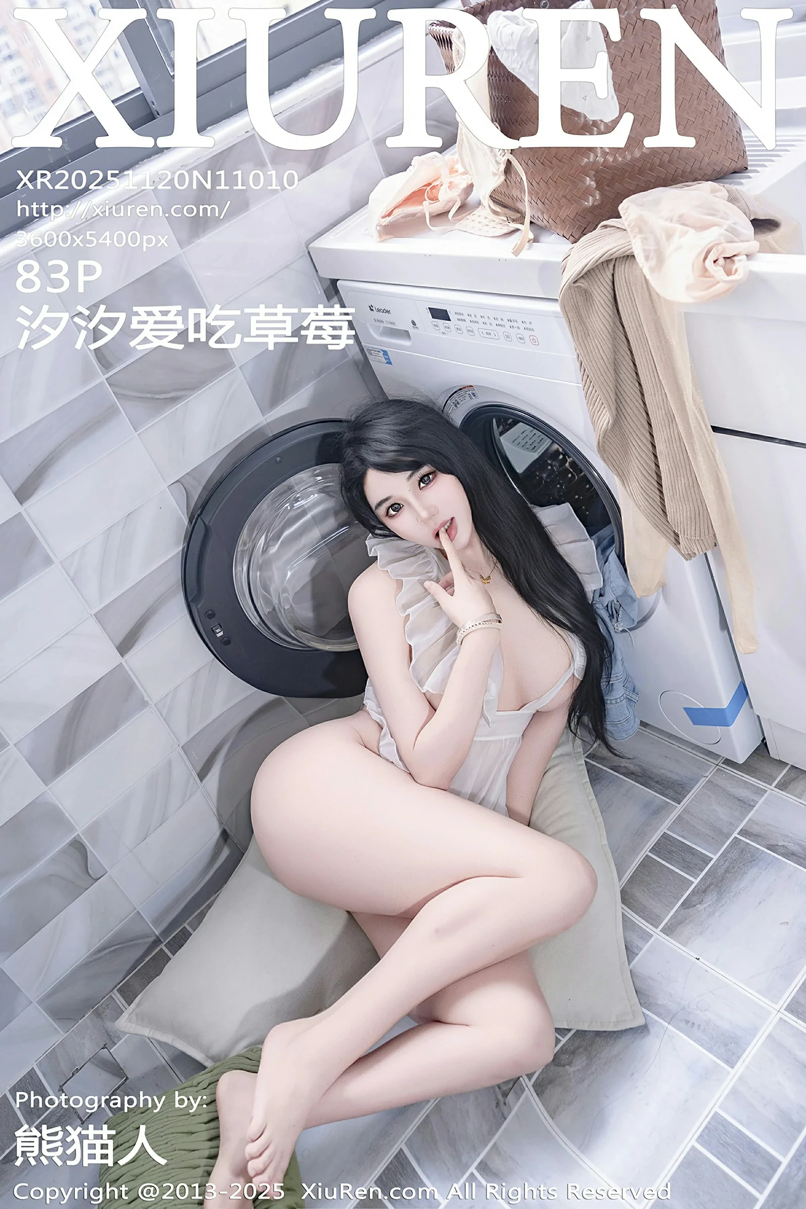 [XIUREN秀人网] 2025.11.20 No.11010 汐汐爱吃草莓